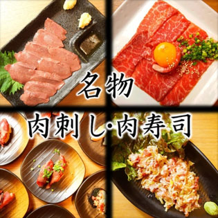 肉刺居酒屋のこだわりの新メニュー！！